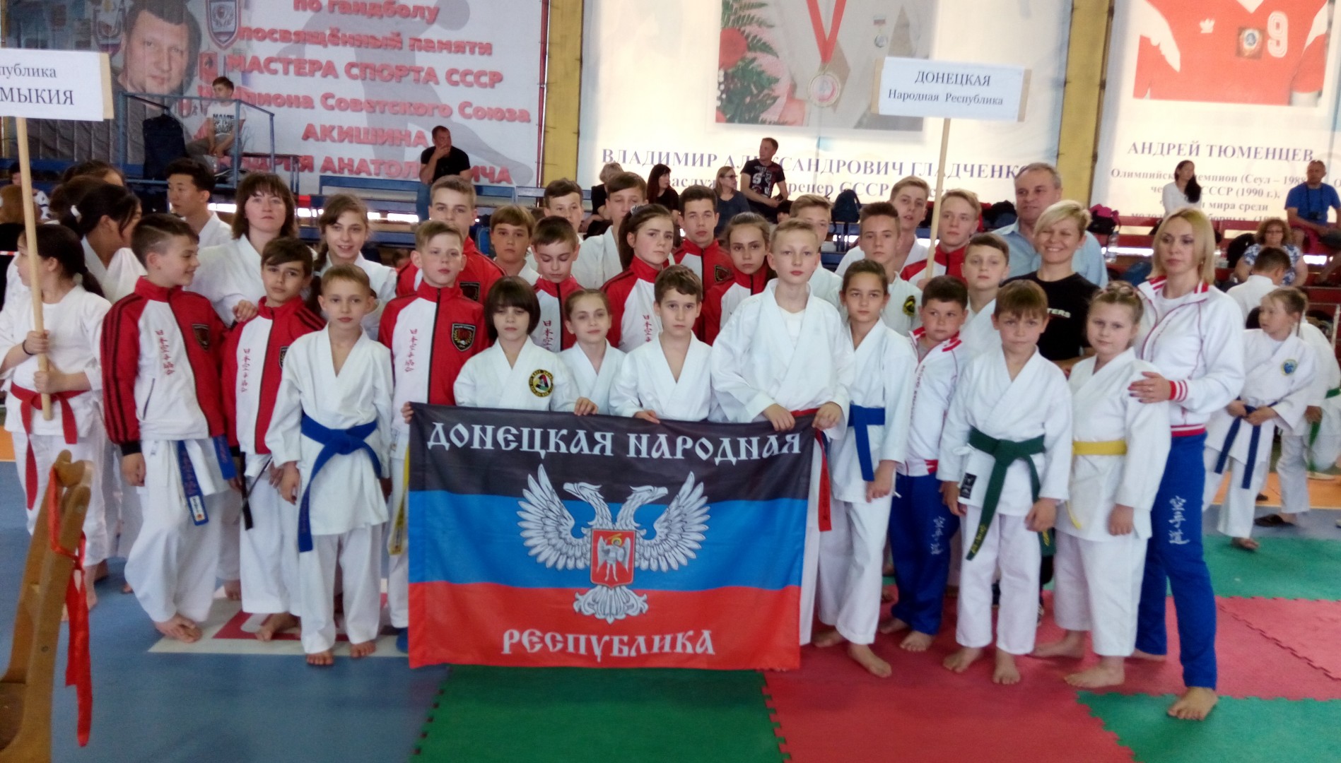 Двенадцать спортсменов в составе сборной ДНР по каратэ отправились в Анапу