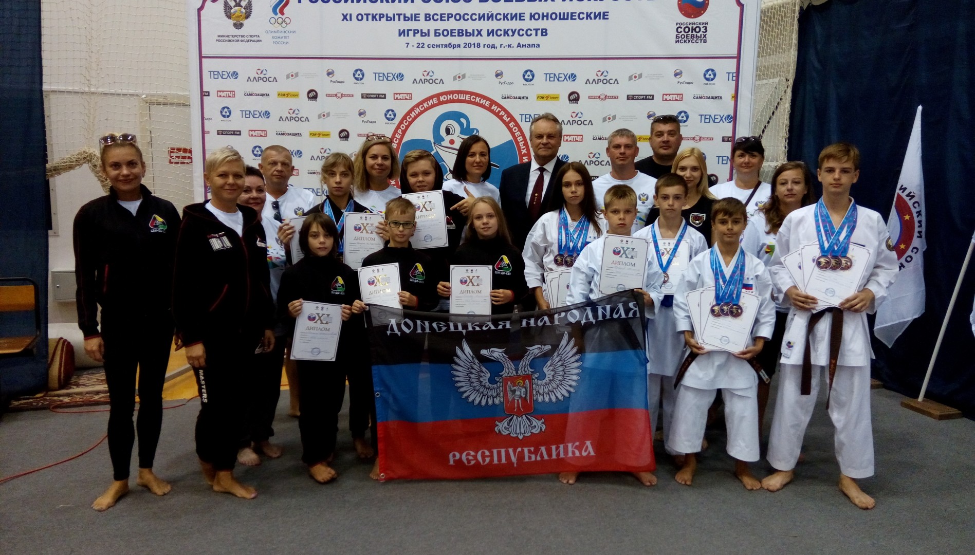 Юношеская сборная ДНР по каратэ вернулась из Анапы