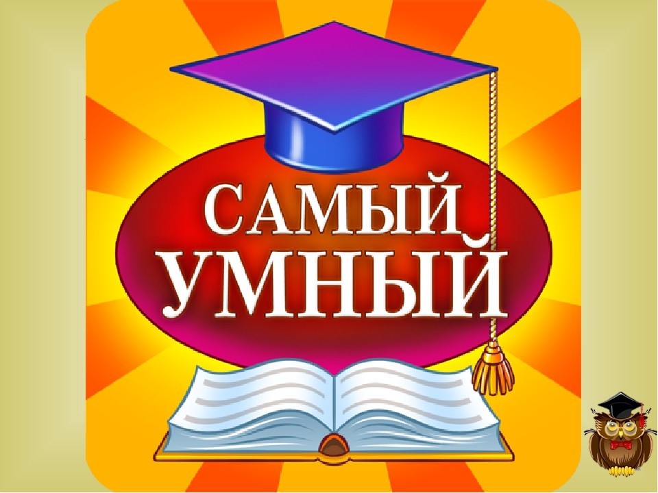 Интеллектуал из Авдеевки вошел в финал конкурса «Самый умный» в Донецке