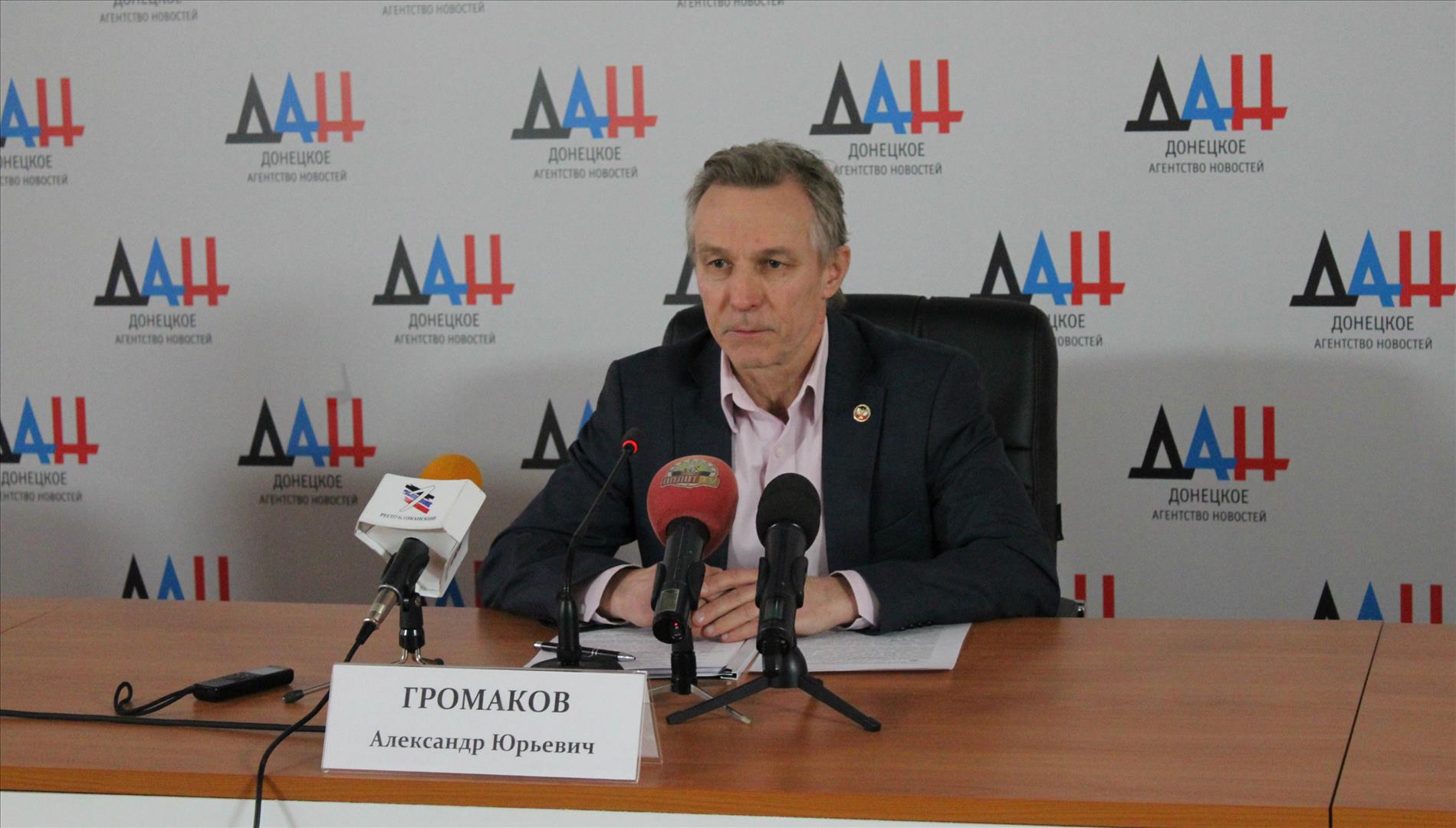 Более 17 000 жителей Донбасса с начала 2018 года поучаствовали в мероприятиях Министерства