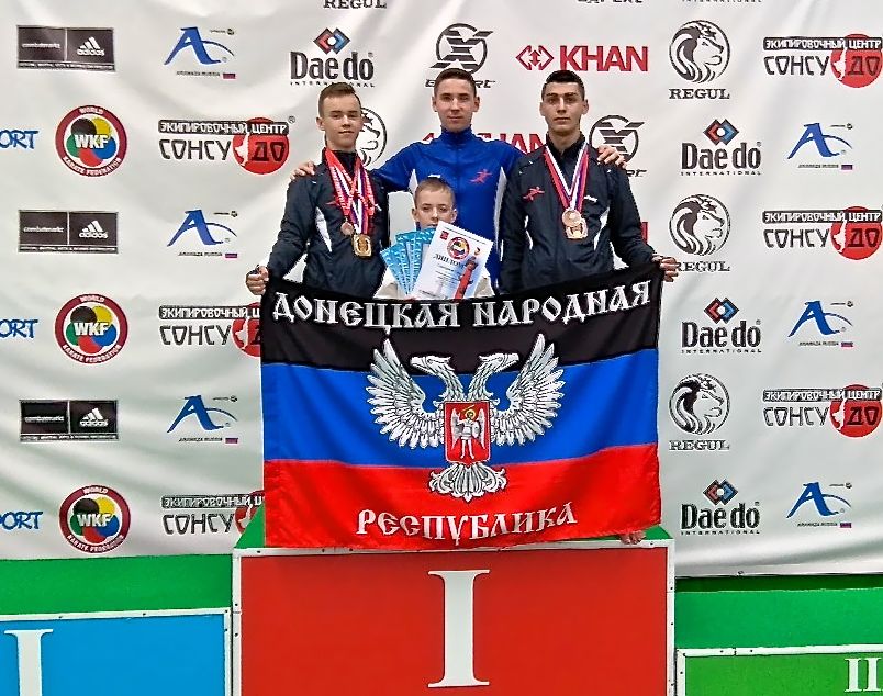 Семь медалей завоевали каратисты из ДНР на всероссийских соревнованиях в Санкт-Петербурге