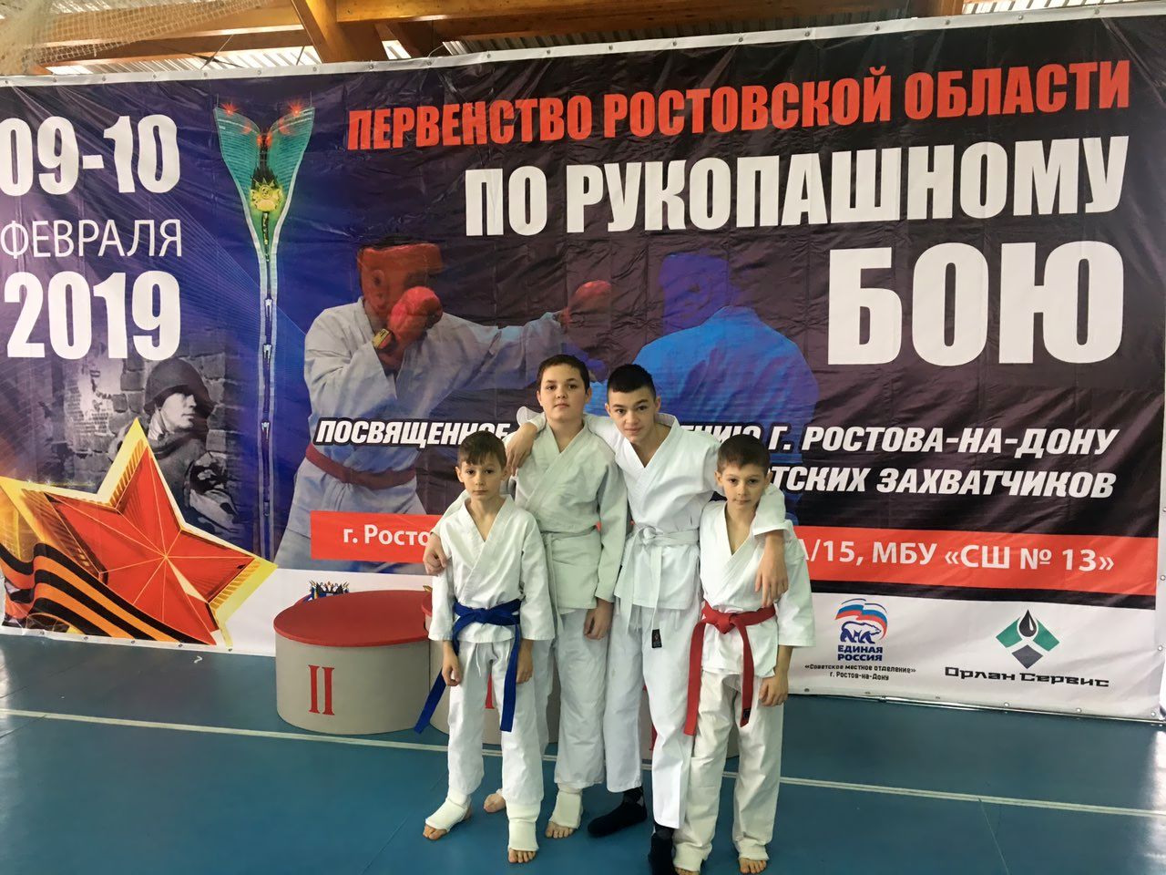 Спортсмен из ДНР стал чемпионом первенства Ростовской области по рукопашному бою
