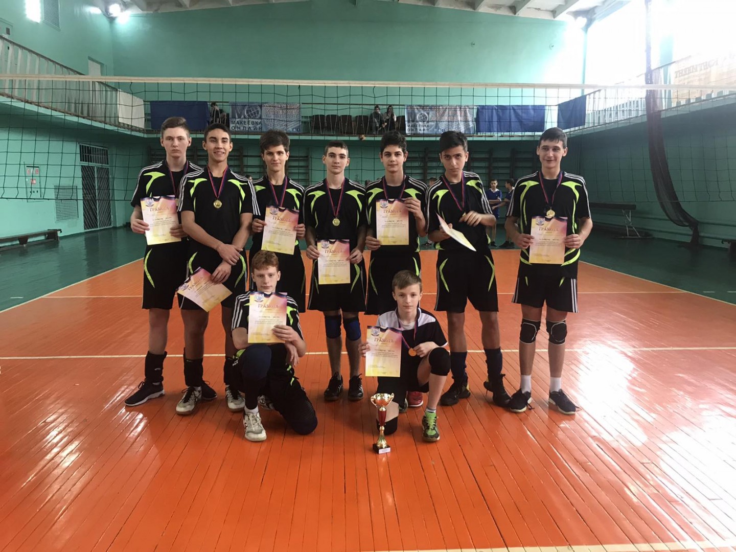 Макеевская команда стала обладателем «золота» первенства ДНР по волейболу