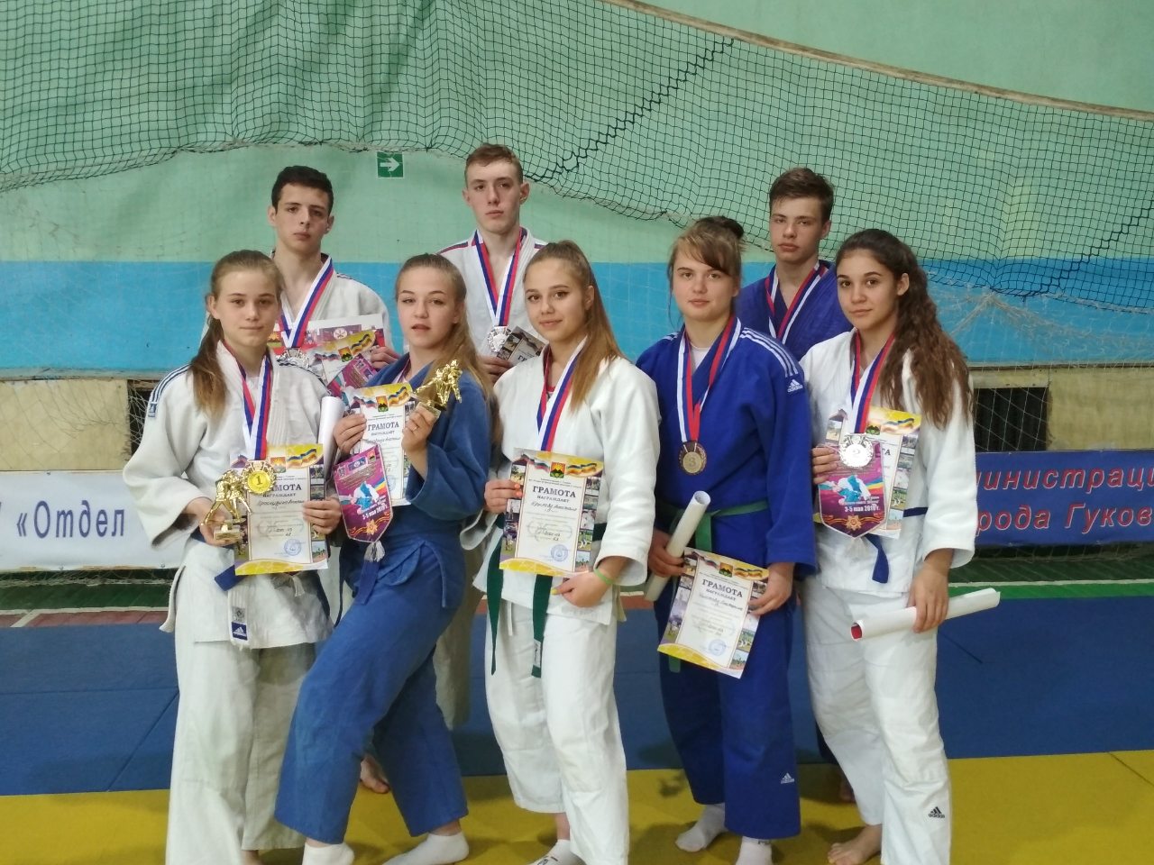 Дзюдоисты Республики завоевали 12 медалей