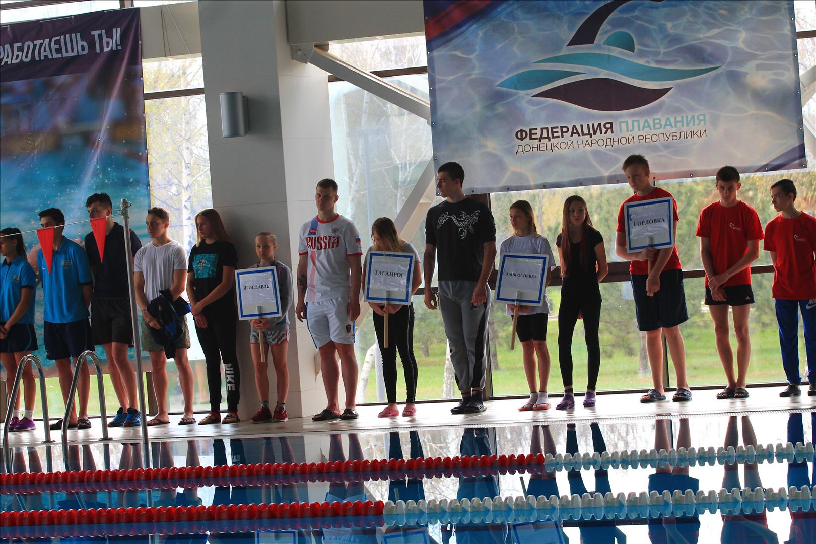 Российские спортсмены впервые поучаствовали в соревнованиях по плаванию в ДНР