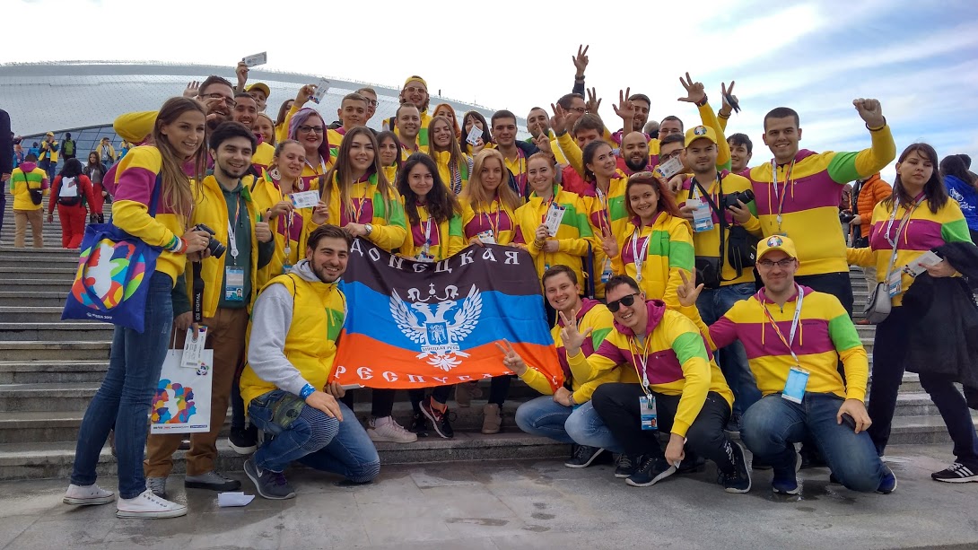 Делегация ДНР приняла участие во Всемирном фестивале молодежи и студентов в Сочи