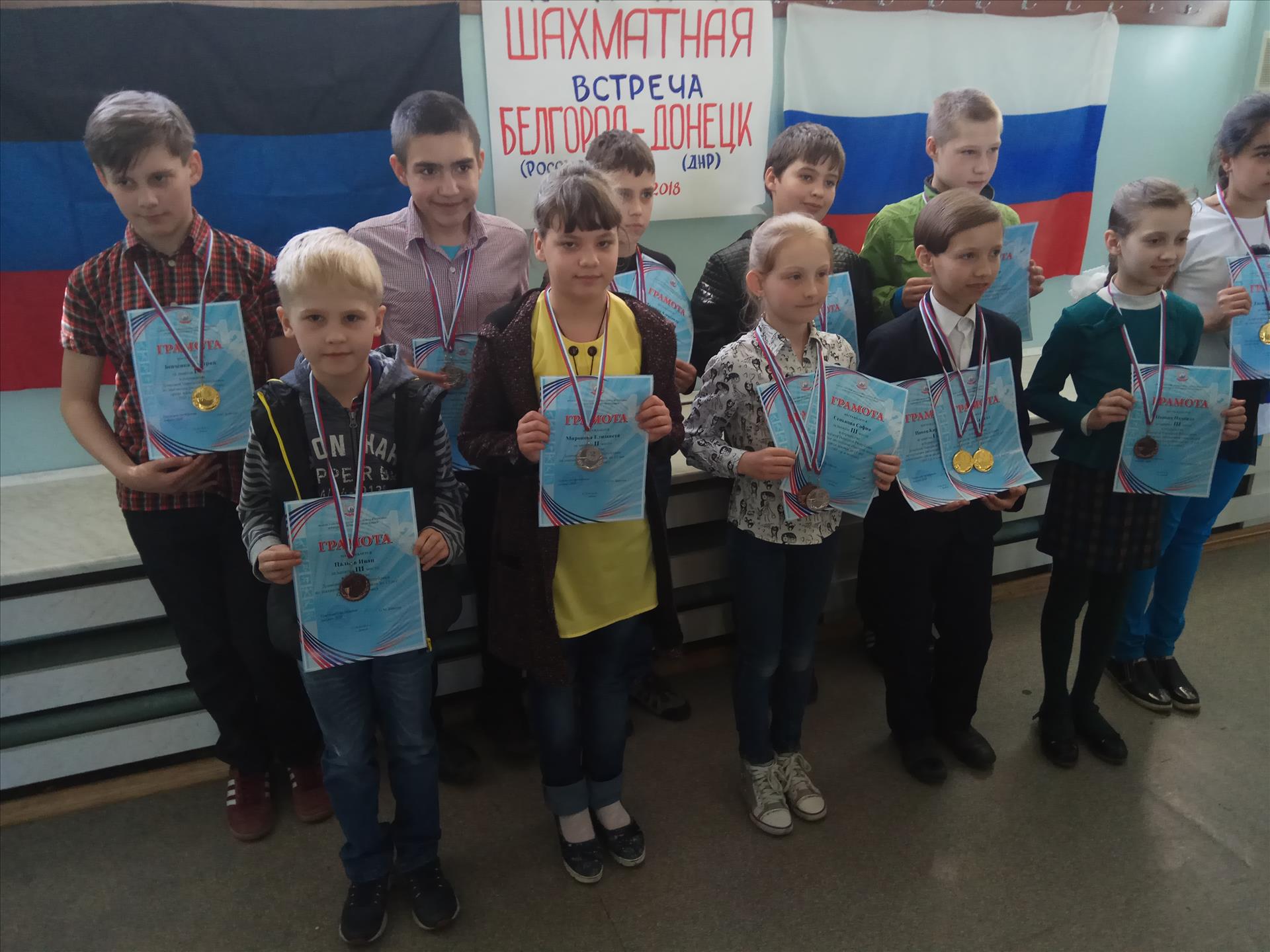 В Донецке завершился шахматный турнир среди мальчиков и девочек до 13 лет