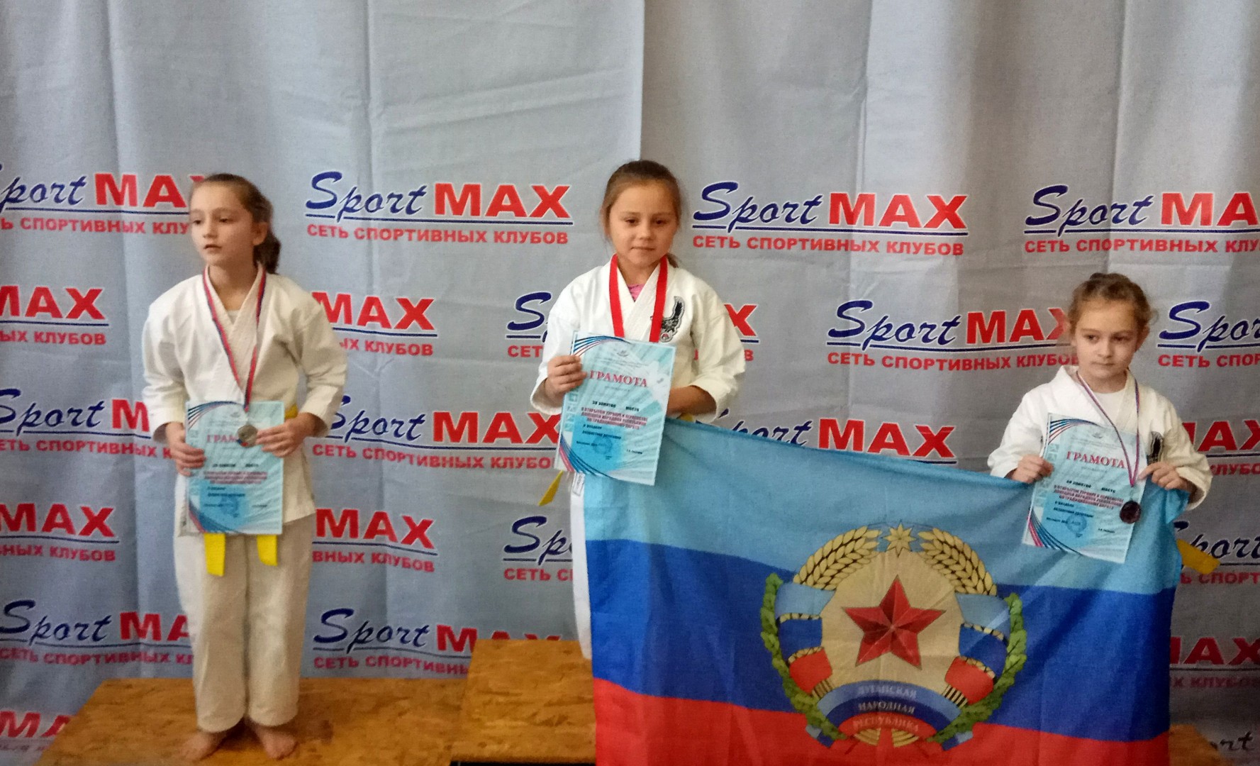 Команда из ЛНР стала победителем турнира по традиционному каратэ в Донецке