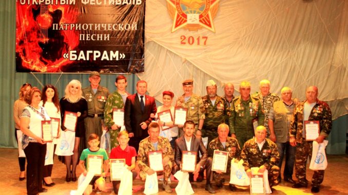 VII ежегодный фестиваль патриотической песни "Баграм" состоялся в городе Кировское