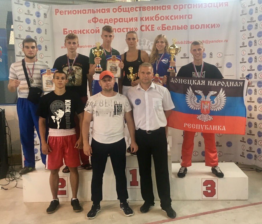 Шесть медалей завоевали кикбоксеры из ДНР на всероссийских соревнованиях в Брянске