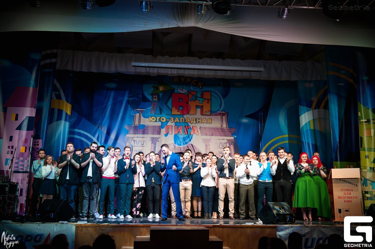 Команда КВН «Малыши-карандаши» приняла участие в фестивале Юго-западной Лиги КВН в городе Курске