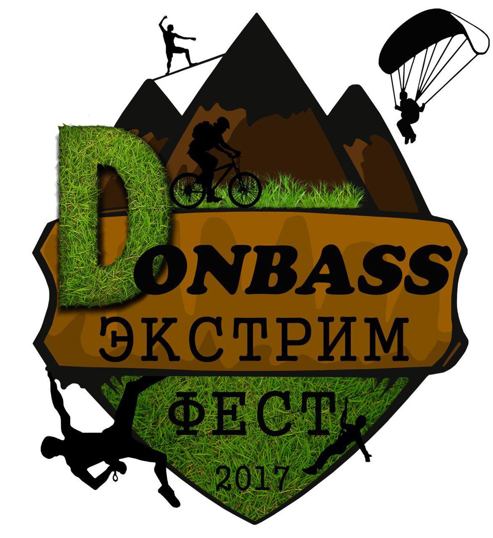 3-4 июня состоится Донбасс Экстрим Фест