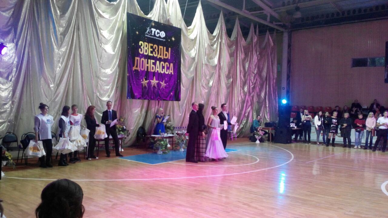 В Донецке прошел Республиканский фестиваль танцевального спорта
