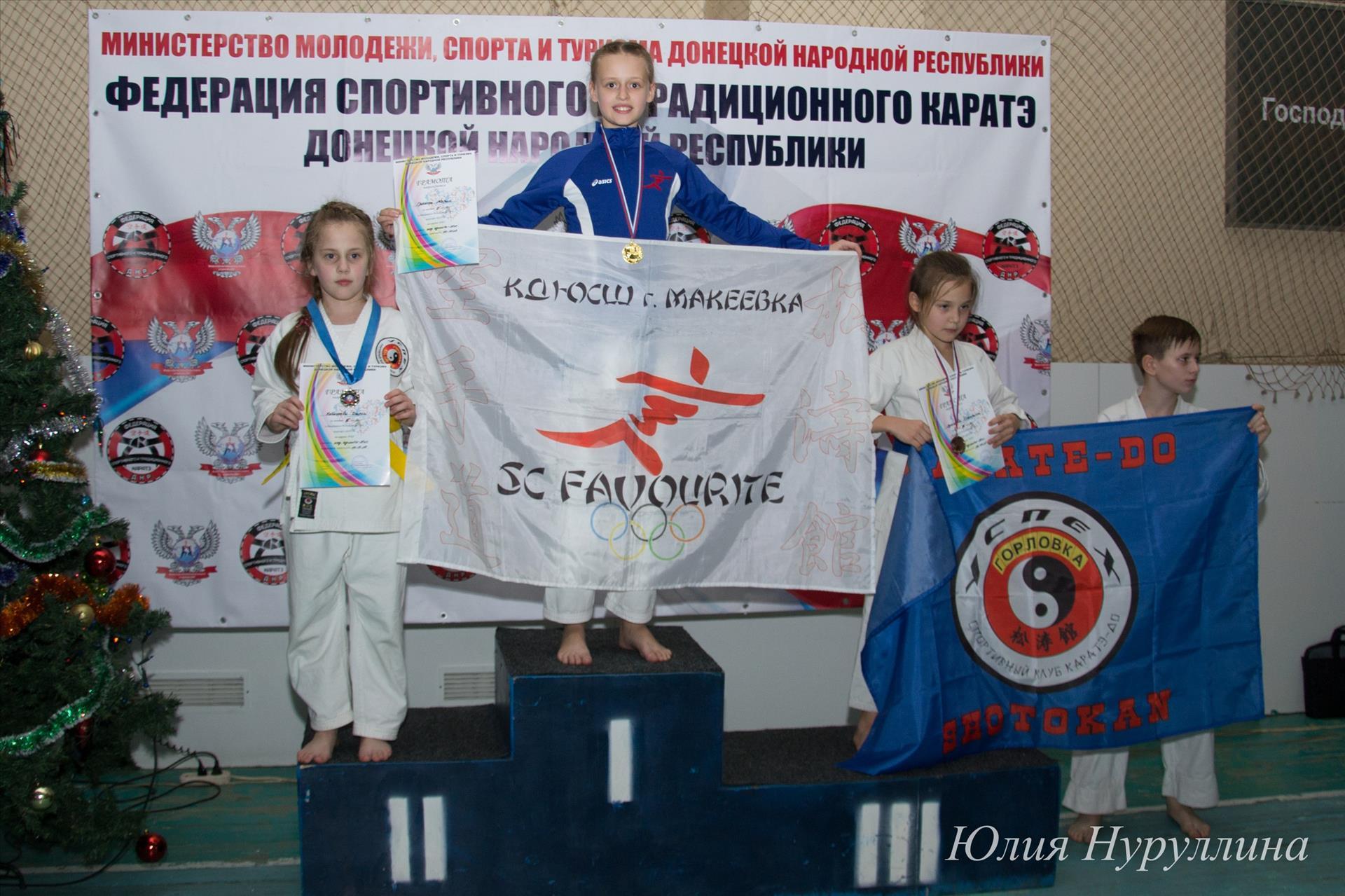 Соревнования по каратэ WKF в Горловке объединили порядка 200 спортсменов Республики