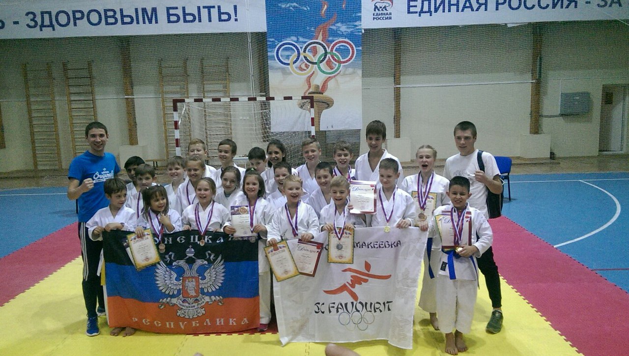 Макеевские каратисты привезли 18 медалей из Ростова-на-Дону