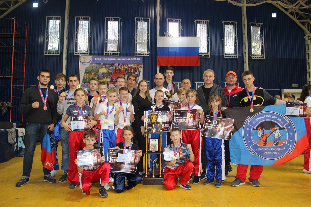 Сборная ДНР по кикбоксингу привезла 18 медалей из Ростова-на-Дону