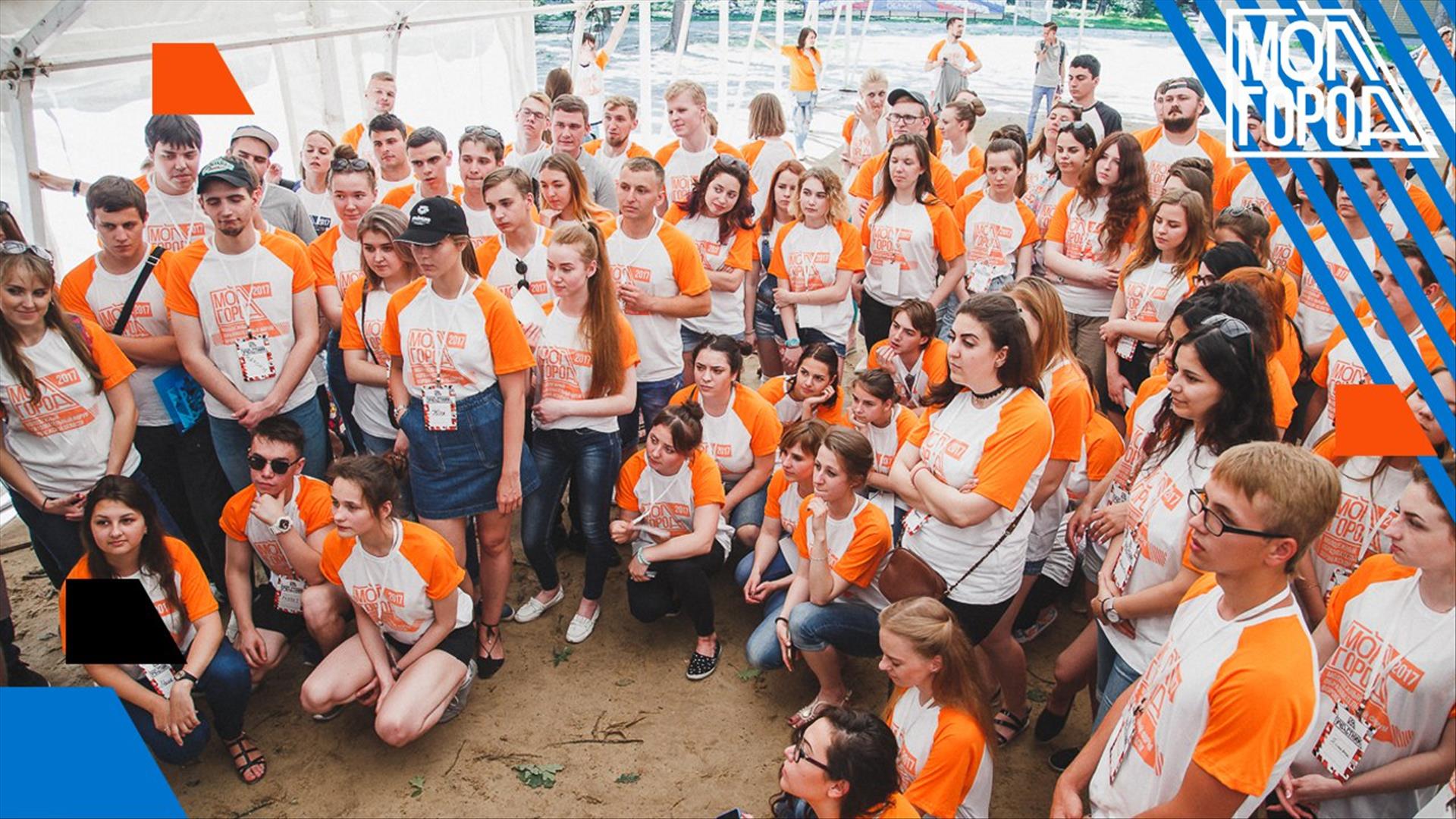 Молодежь Республики приняла участие в образовательном форуме «Молгород» в Воронеже