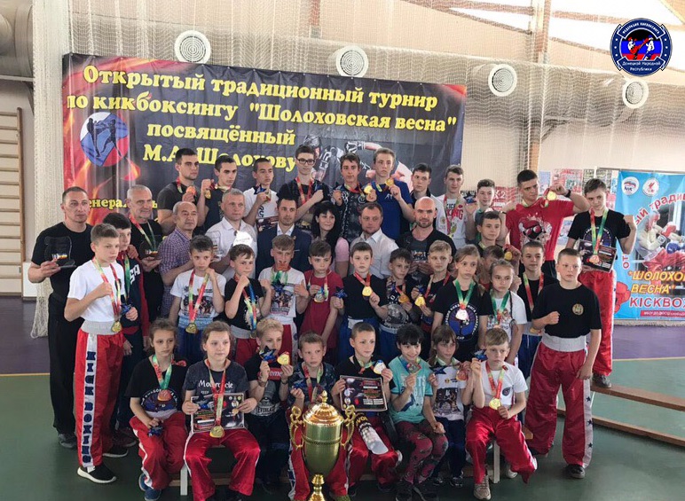Сборная ДНР по кикбоксингу привезла 34 медали разного достоинства из Российской Федерации