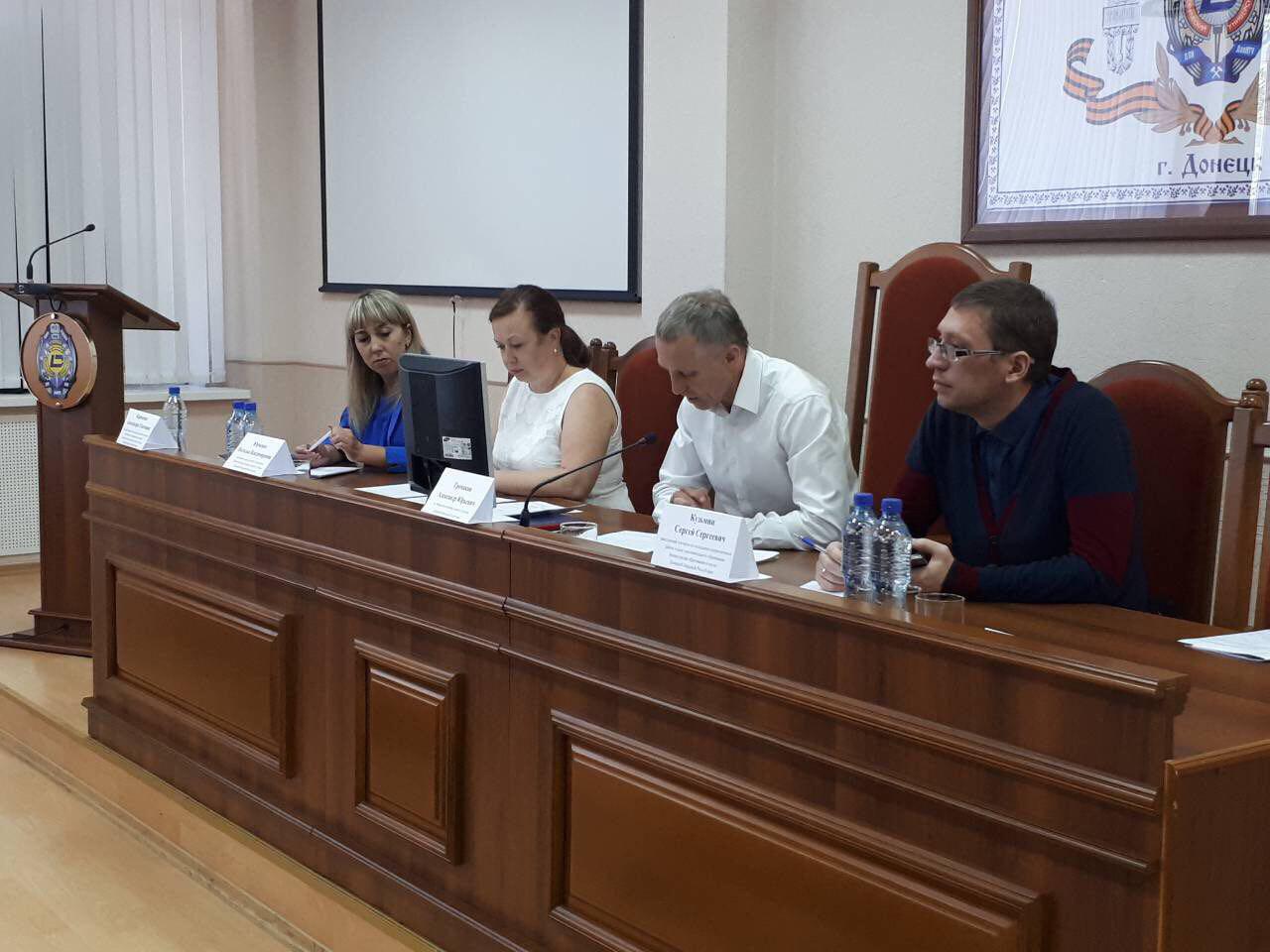 В Донецке состоялось заседание Коллегии по молодежной политике