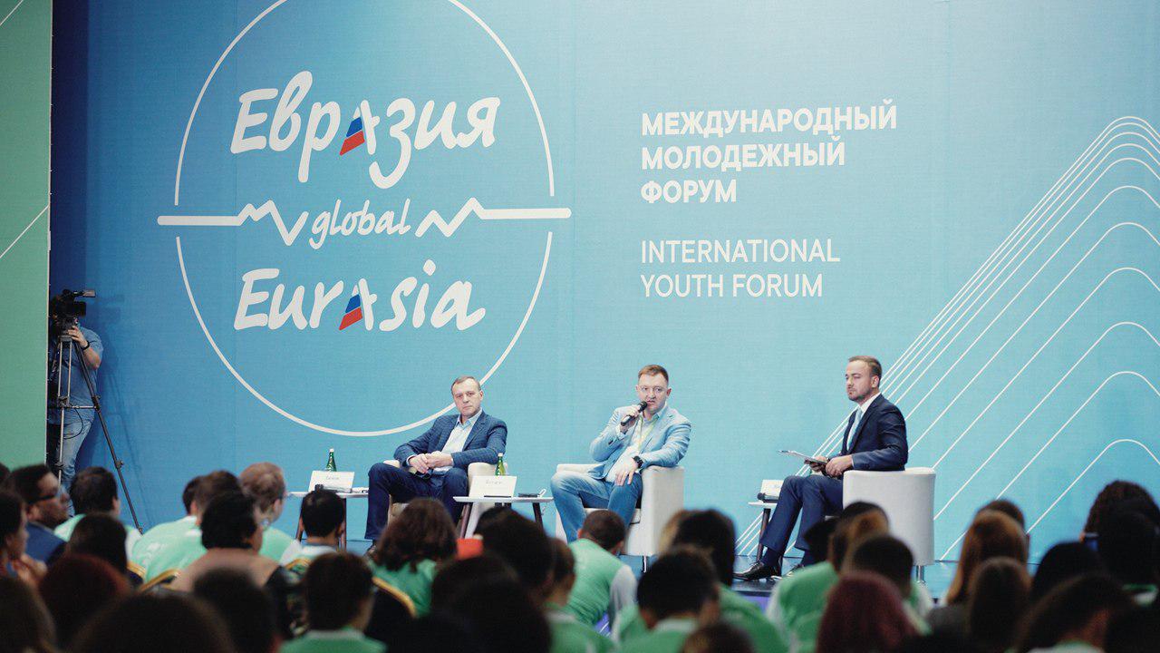 «Международное молодёжное сотрудничество как механизм обеспечения глобального мира и стабильности»