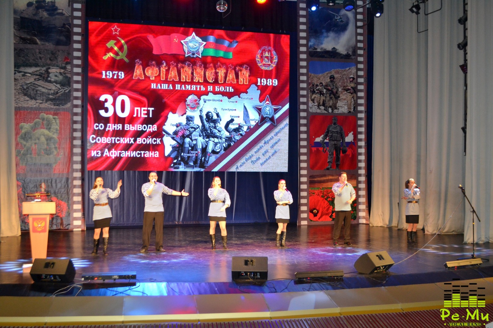 Вокальный ансамбль «Ре-Ми» стал лауреатом Брянского областного фестиваля патриотической песни