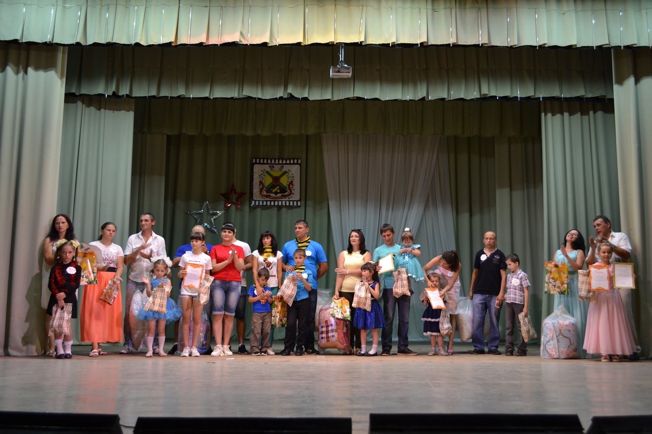 В Докучаевске прошел конкурс «Все начинается с семьи»