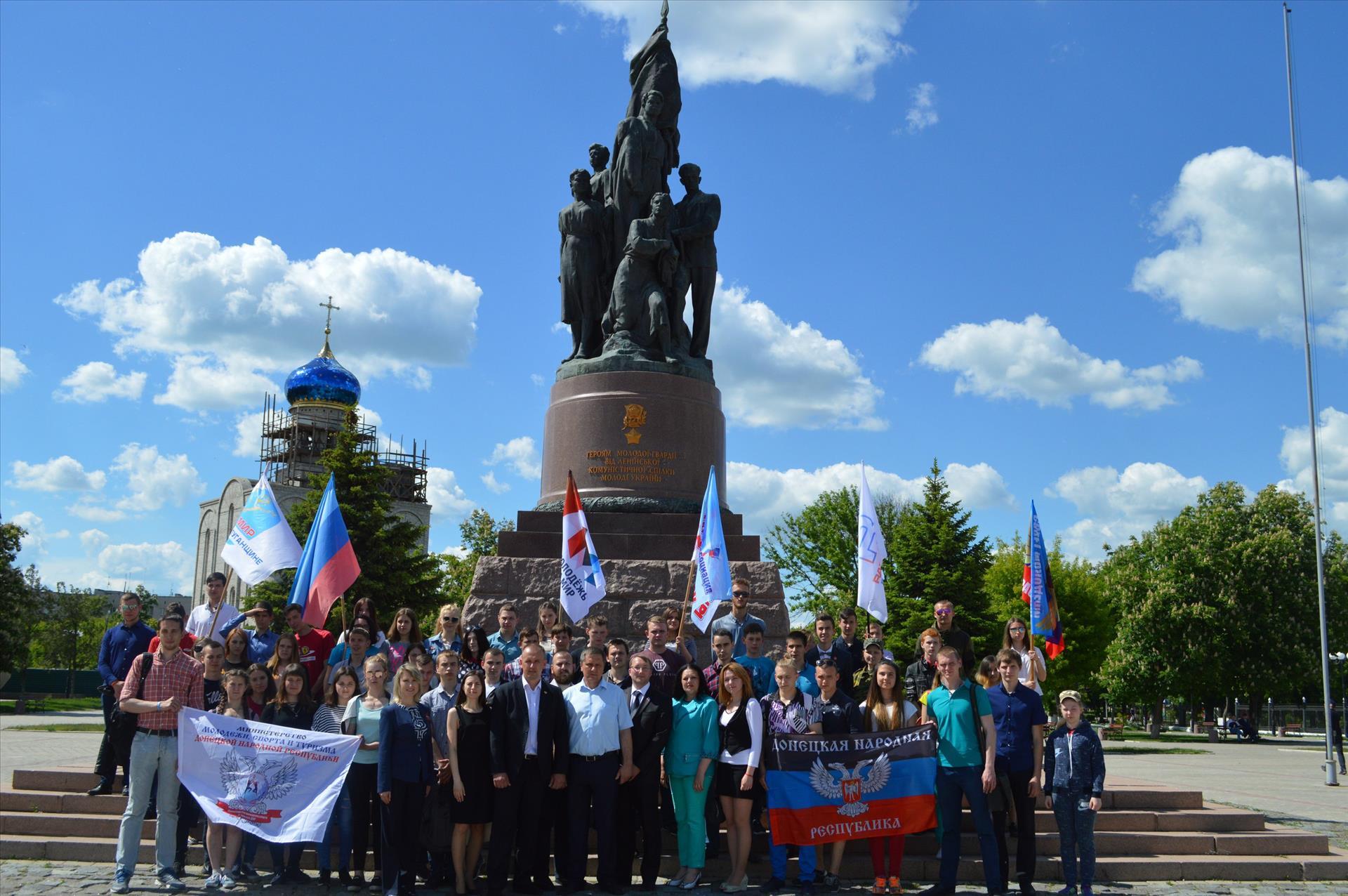 Делегация молодежи ДНР посетила город Краснодон