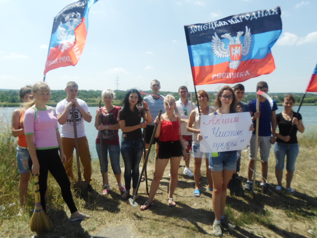 Акция «Чистые пруды» прошла в городах Донецке и Макеевке