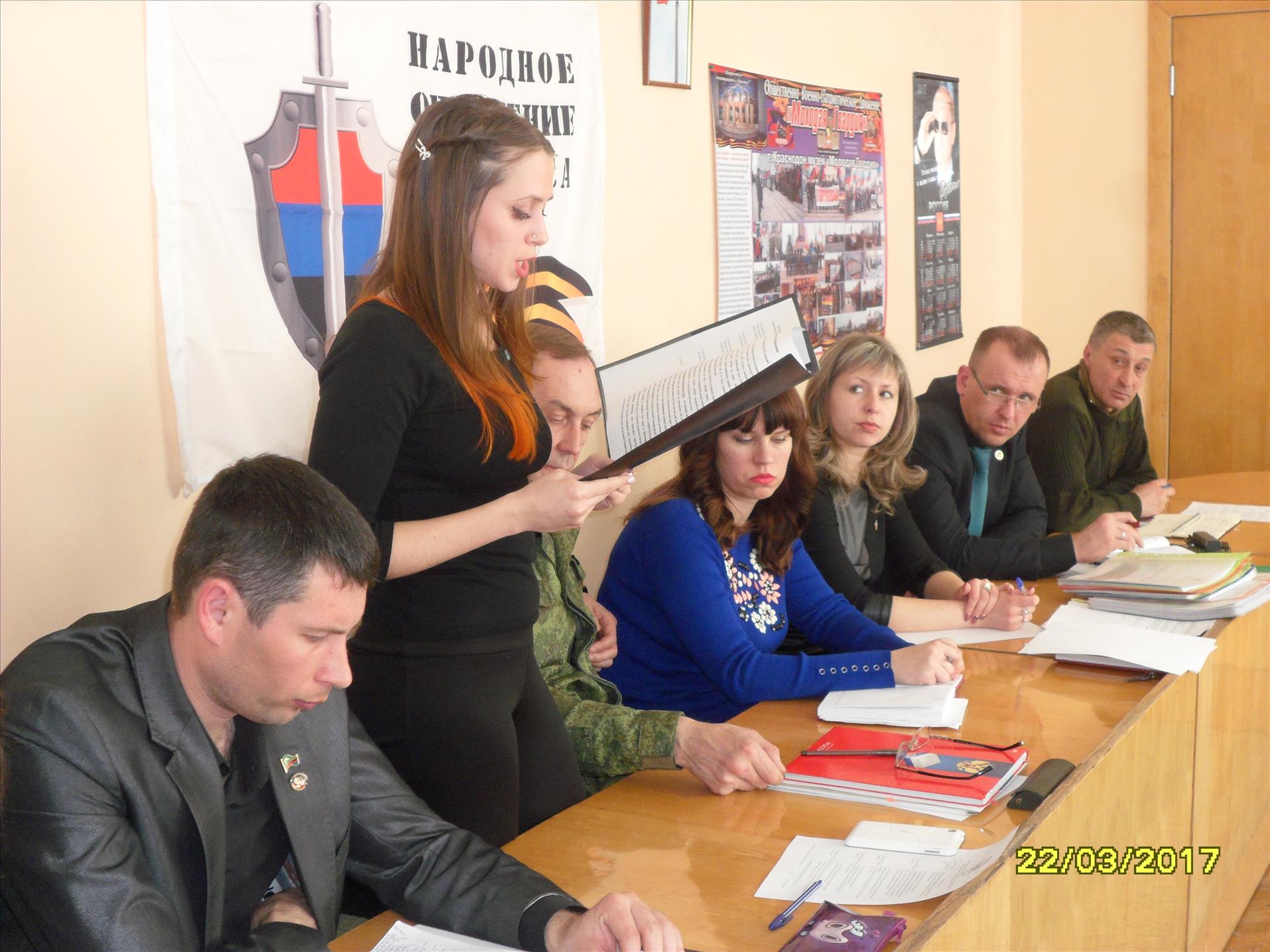 Совещание Координационного совета по патриотическому воспитанию детей и молодежи города Горловка