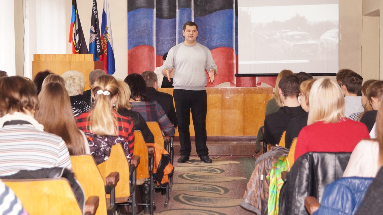 В Снежном прошел обучающий тренинг по подготовке групп инициативной молодежи