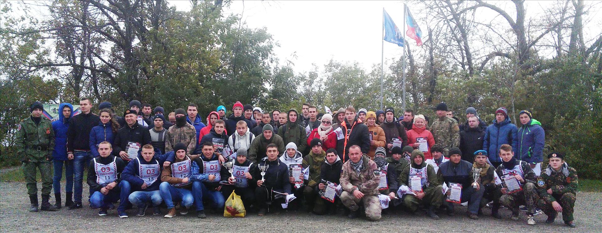 В Донецкой Народной Республике состоялись Республиканские командные соревнования среди молодежи «Забег Героев»