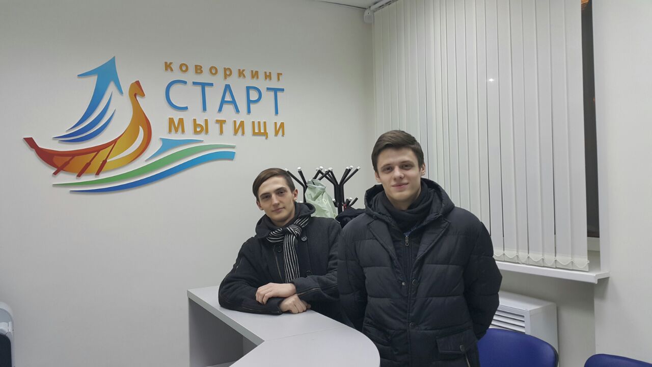 Студент из ДНР посетил форум молодых предпринимателей в Московской области
