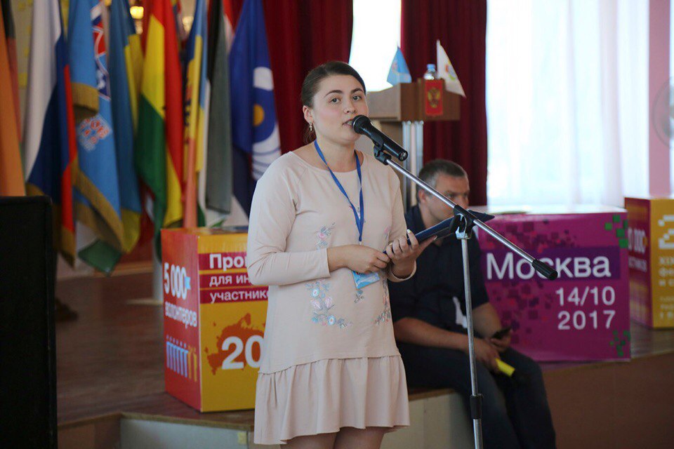 Студенты из ДНР приняли участие в Международном лагере молодежного актива