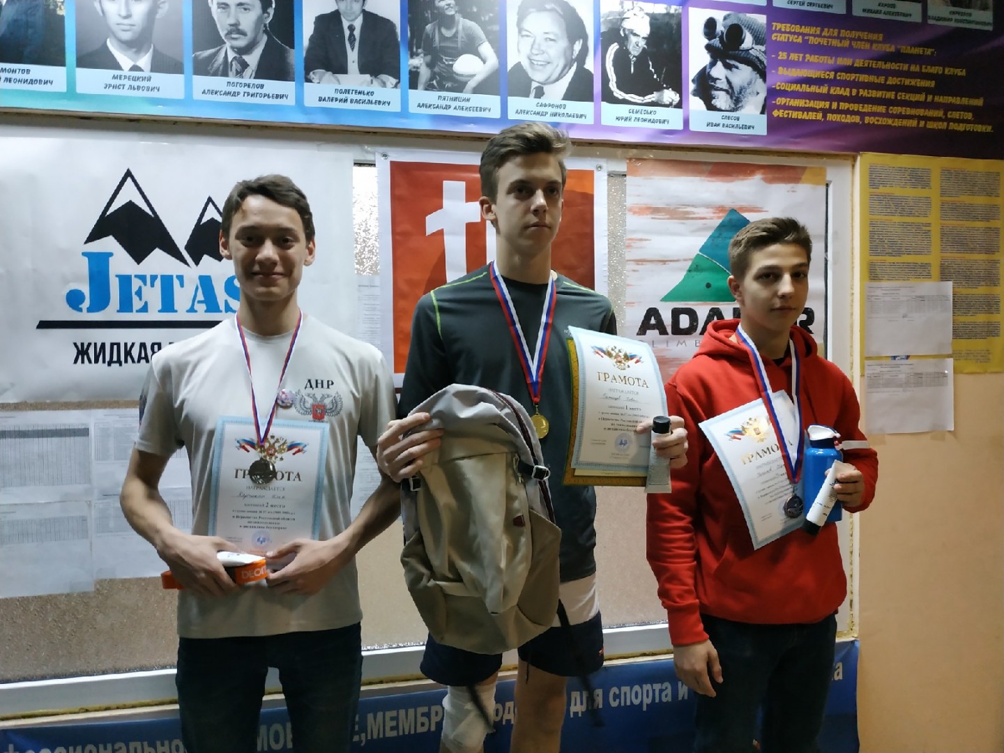 Шесть медалей привезла сборная ДНР по скалолазанию из Ростова-на-Дону
