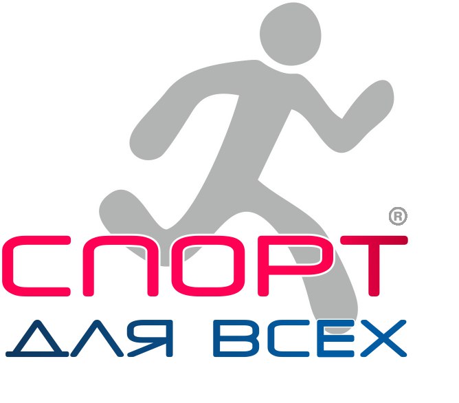 Соревнования по баскетболу и легкой атлетике соберут в Донецке студентов со всего Донбасса