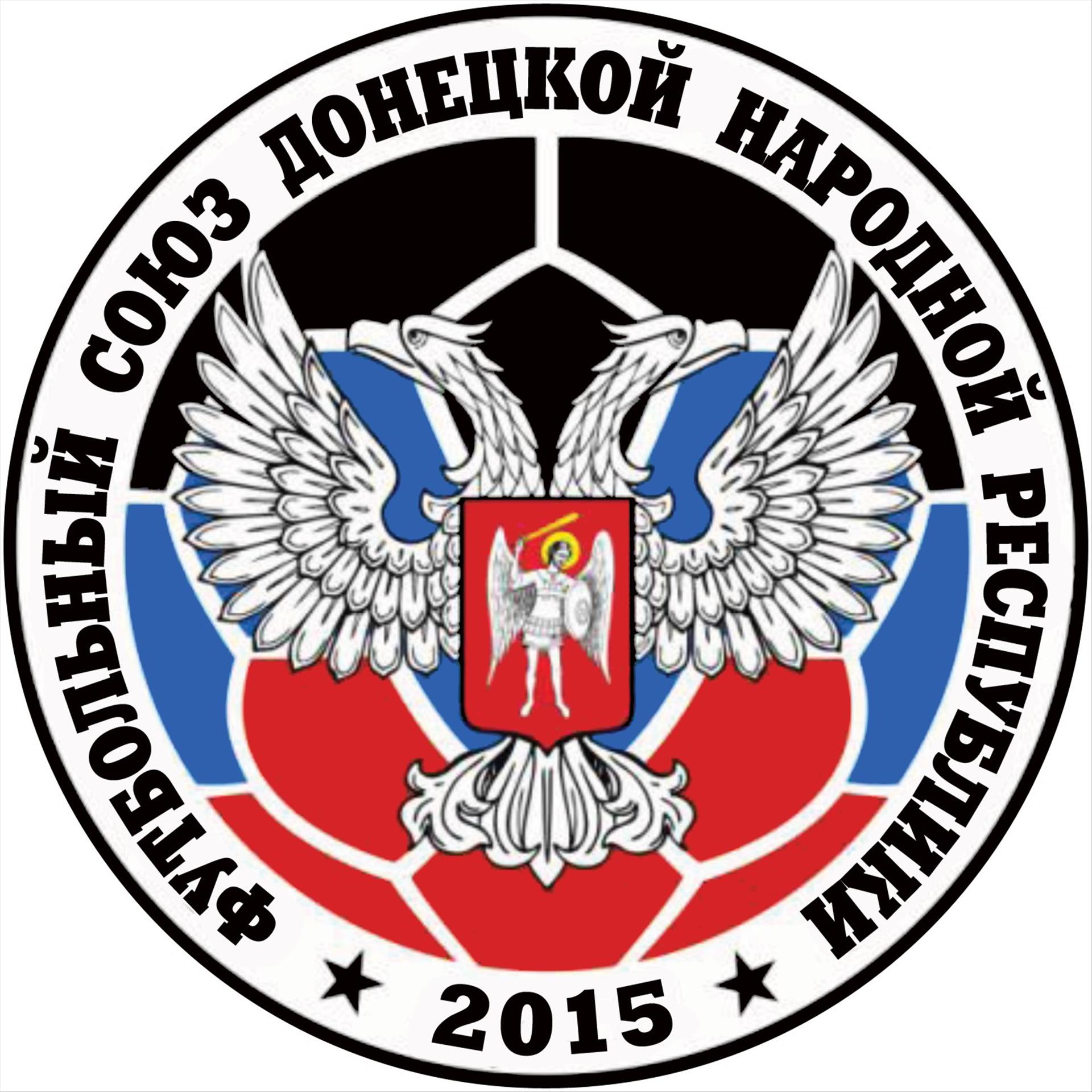 Календарь игр Футбольного Союза ДНР