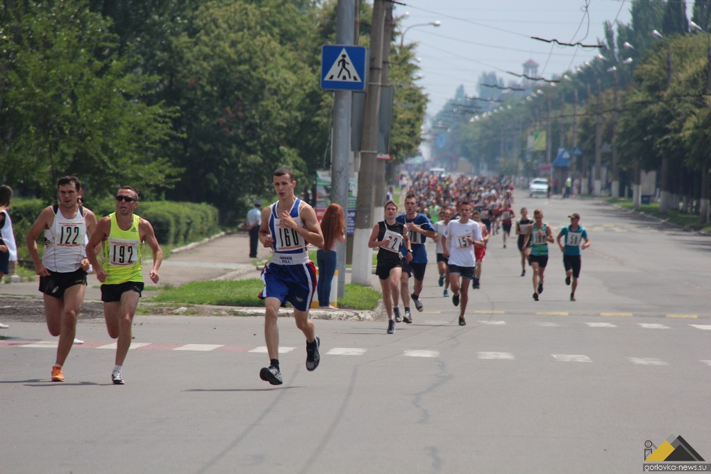 В Горловке состоялся легкоатлетический пробег