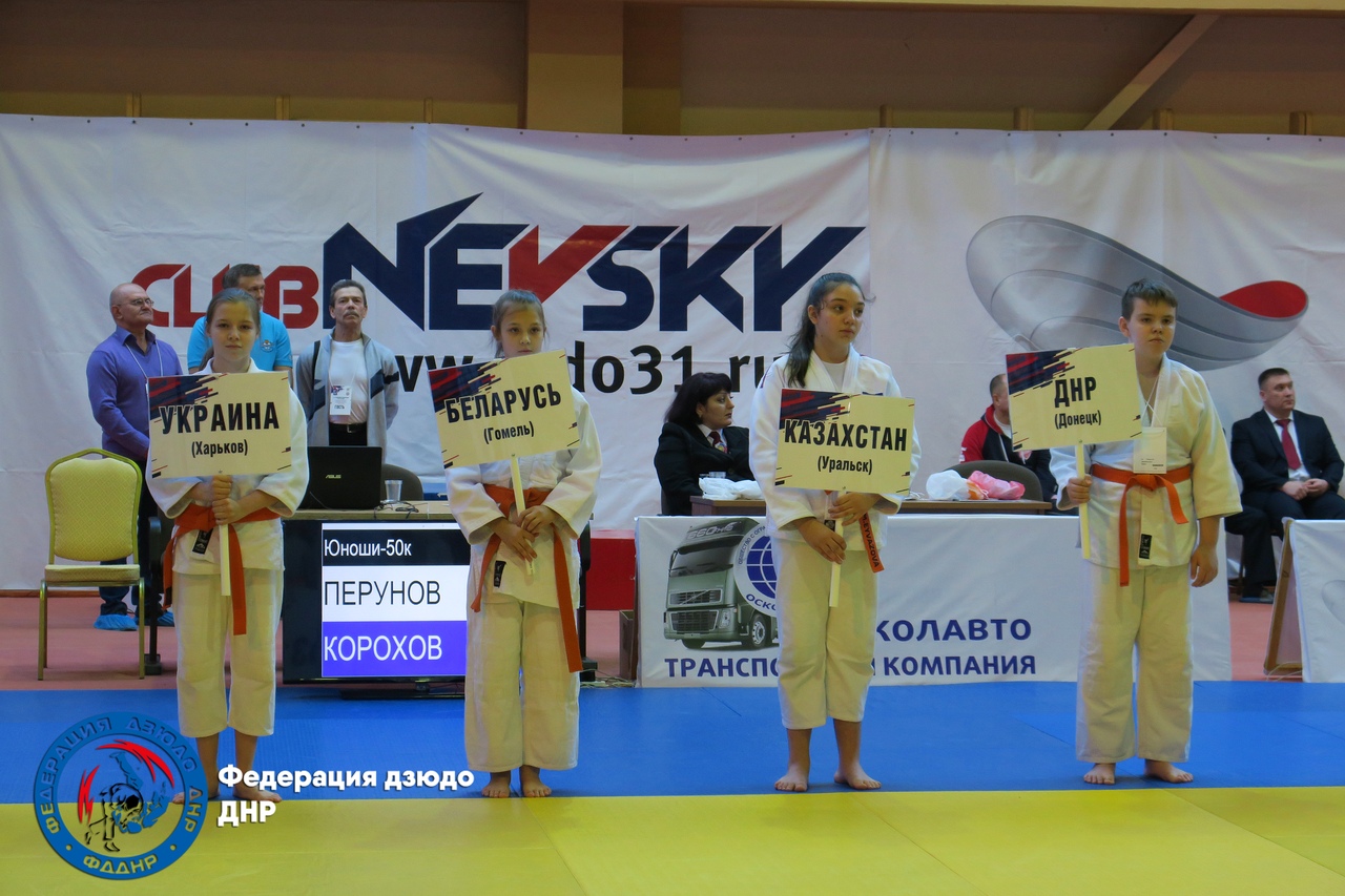 Дзюдоисты ДНР завоевали «бронзу» в первый день соревнований в Старом Осколе