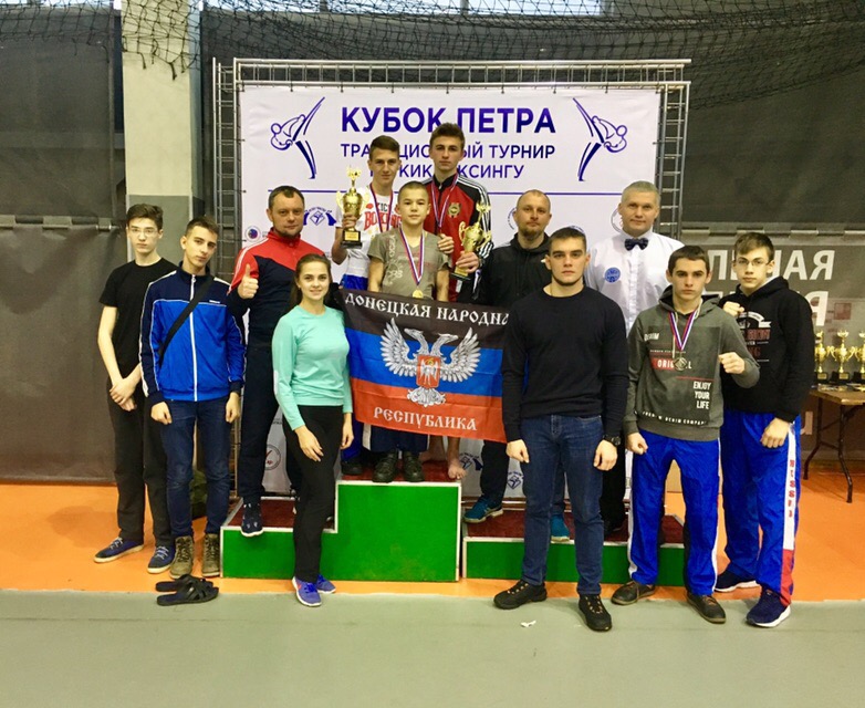 Сборная ДНР по кикбоксингу завоевала на «Кубке Петра» в Санкт-Петербурге шесть медалей