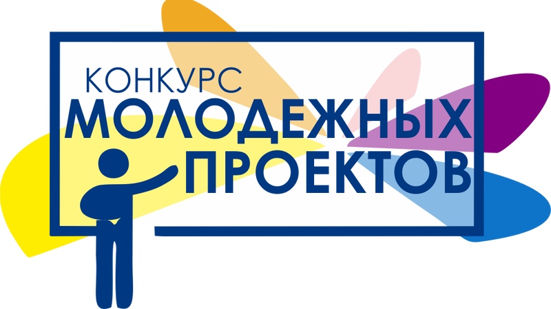 В ДНР стартует конкурс социально значимых проектов