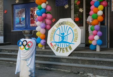 92 абитуриента стали воспитанниками Донецкого училища олимпийского резерва