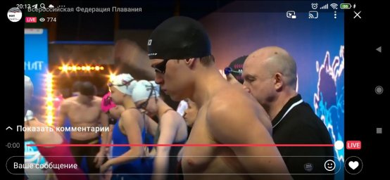 Спортсмены ДНР участвуют в Чемпионате России по плаванию