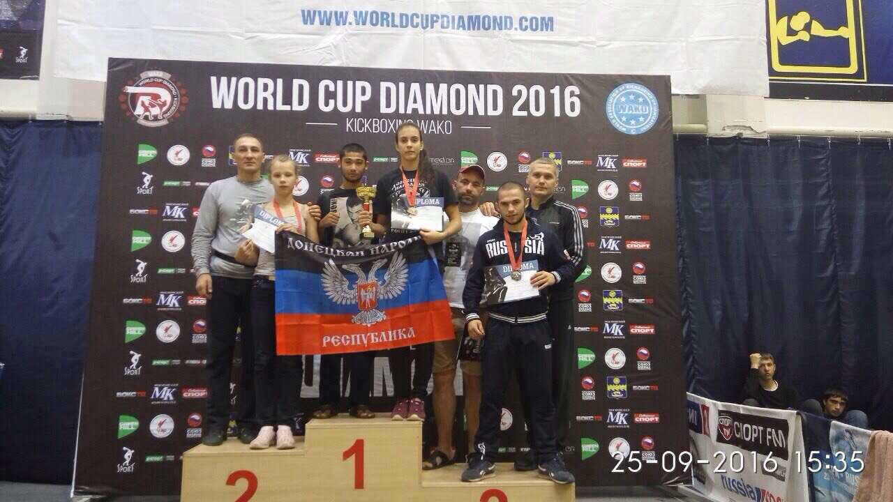 Спортсмены из ДНР приняли участие в международных соревнованиях WORLD CUP DIAMOND