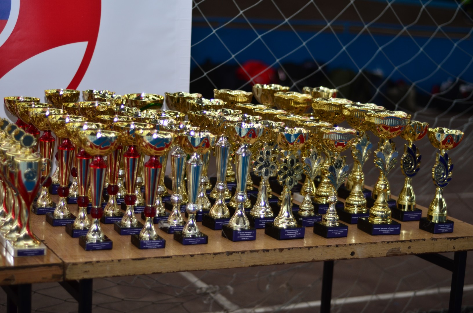 Открытый чемпионат и первенство по киокушинкай каратэ