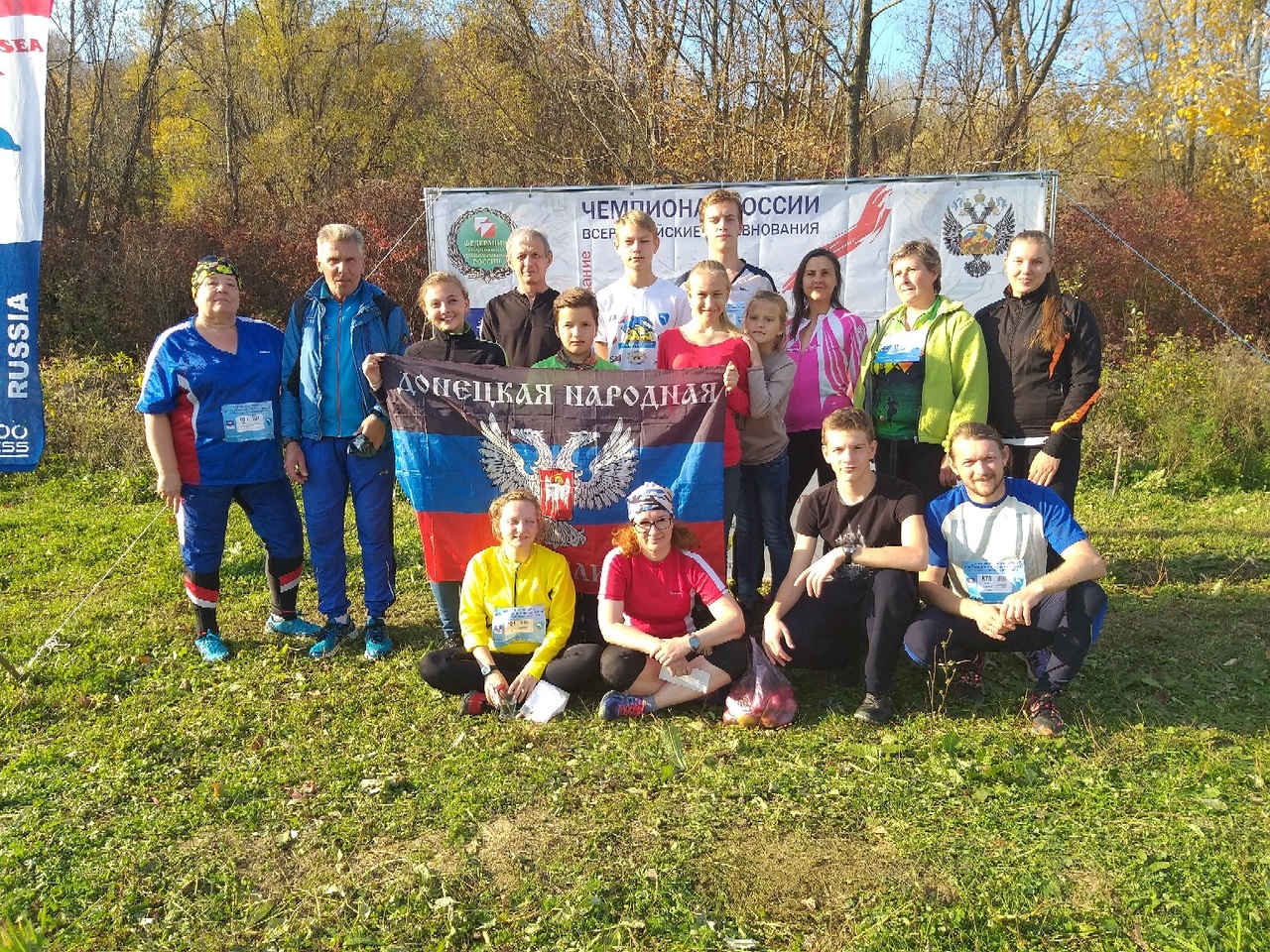Три медали завоевала сборная ДНР по спортивному ориентированию в Геленджике